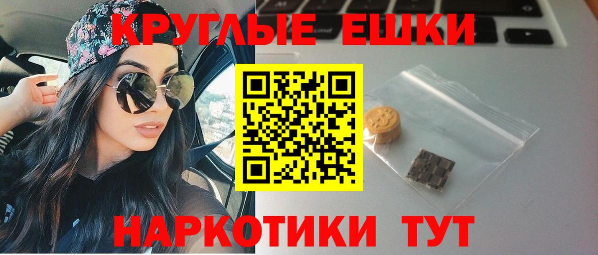 Экстази  ЭКСТАЗИ диски  Вход с VPN  Бердск  купить   Ecstasy mix 