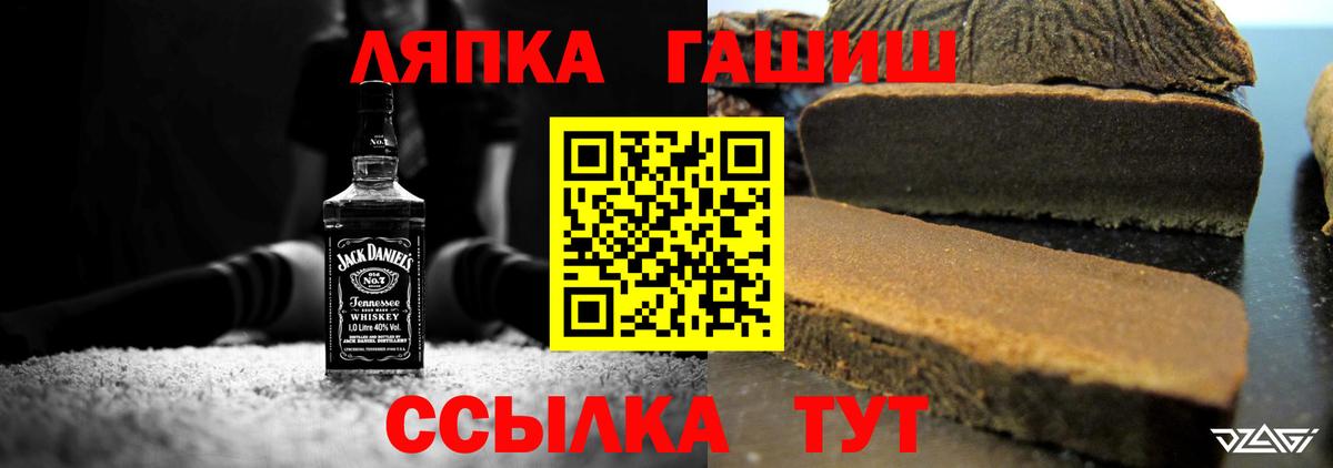 Гашиш 40% ТГК  ГАШИШ гашик  ГАШИШ  Бердск  Вход с VPN 