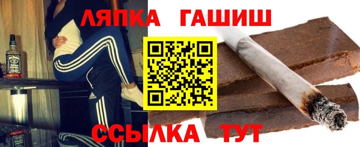 ГАШИШ VHQ Бердск