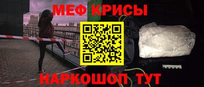 прущая мука Бердск