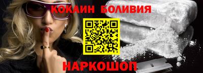 прущая мука Бердск