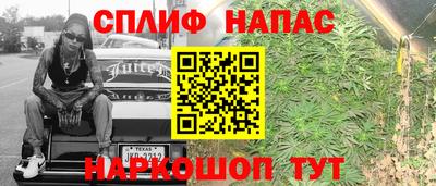 твердый Белорецк