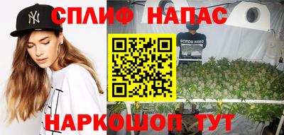гашиш Белореченск