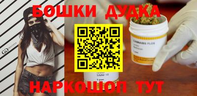 гашиш Белореченск