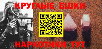 прущая мука Бердск