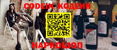 гашиш Белореченск