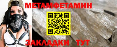 твердый Белорецк