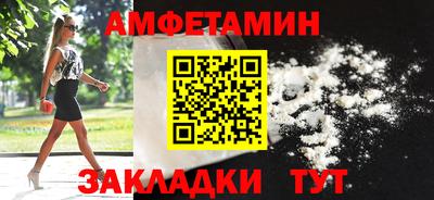 прущая мука Бердск