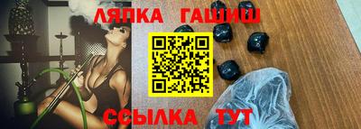 гашиш Белореченск