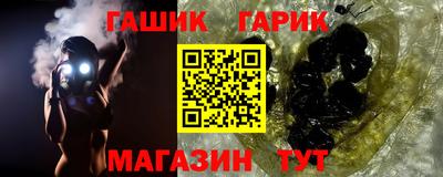 твердый Белорецк