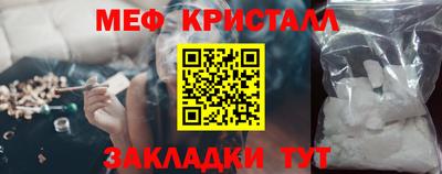 твердый Белорецк