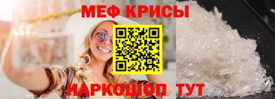 твердый Белорецк