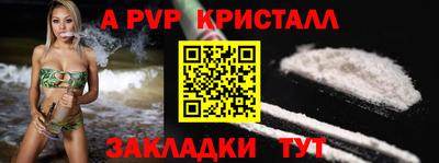 дживик Братск