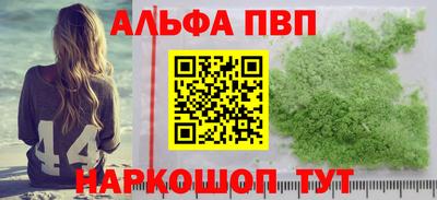 гашиш Белореченск