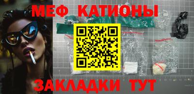 прущая мука Бердск