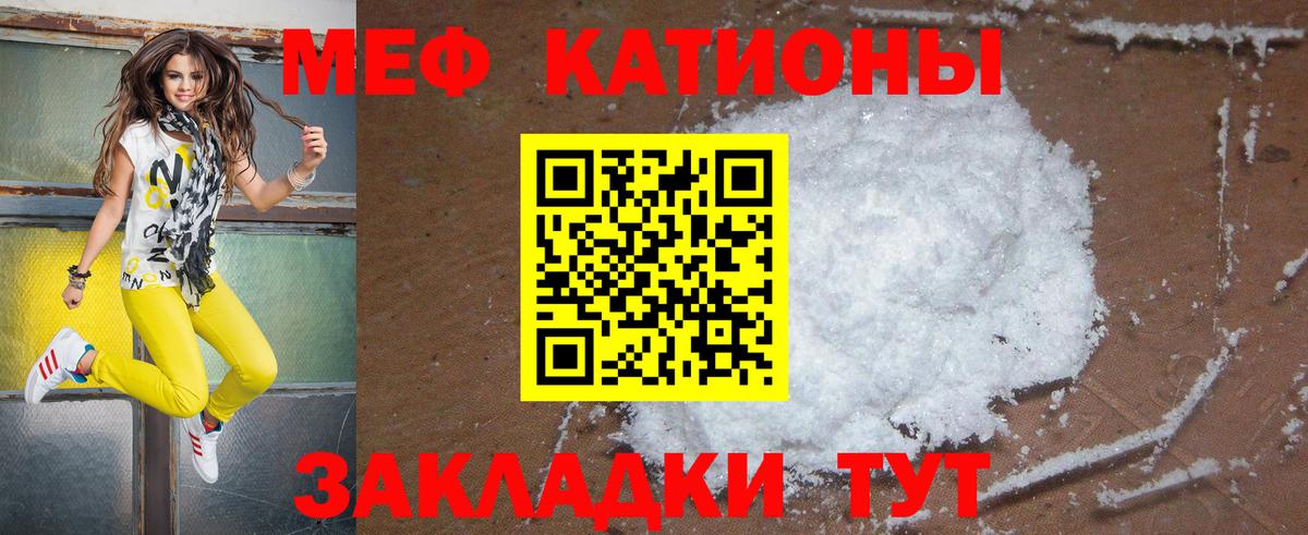 Мефедрон 4 MMC  МЕФ мука  МЕФ  МЕФ  Бердск  Вход с VPN 